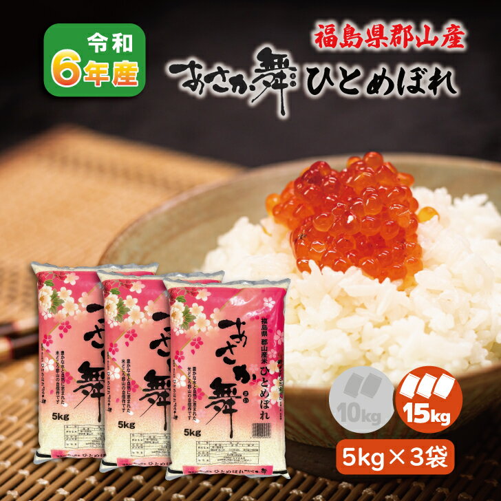 楽天市場】群馬 ひとめぼれ(米・雑穀|食品)の通販 楽天市場】群馬 ひとめぼれ(米・雑穀|食品)の通販