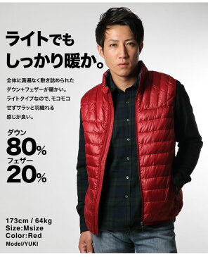 スマートライトダウンベスト メンズ 薄手 デュスポ ダウン80% 4色 M L XL 秋冬 トップス アウター タイト カジュアル シンプル 撥水 透湿 防風 ロフトエアー LoftAir 【NO BRAND(ノーブランド)】 グレー レッド ダークグリーン ブラック