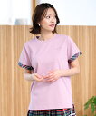 【公式】 送料無料 アーノルドパーマー パーマーチェック トリムスリーブTシャツ レディース ホワイト ネイビー ライラック シンプル カジュアル 春 夏 ママ 仕事 通勤 通学 公園 デイリー スリット 天竺 きれいめ 着回し 袖折り返し 上品 25ss