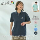 【公式】 セール 30%OFFアーノルドパーマー シェア カノコ ワンポイント刺繍半袖ポロシャツ 男女兼用 レディース メンズ ピンクミント スカイブルー ネイビー シンプル カジュアル 春 夏 ママ パパ 仕事 通勤 通学 公園 デイリー ワンポイント 吸水速乾 25ss