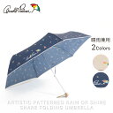 【公式】 送料無料 アーノルドパーマー アート総柄 晴雨兼用 シェア 折り畳み傘 男女兼用 レディース メンズ ベージュ ネイビー シンプル カジュアル 春 夏 秋 冬 ママ パパ 仕事 通勤 通学 公園 デイリー おでかけ ロゴプレート 日傘 雨傘 25ss