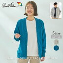【公式】 セール 40%OFF アーノルドパーマー カノコダブルフェイス カーディガン 男女兼用 レディース メンズ 杢グレー グリーン シンプル カジュアル 春 夏 ママ パパ 仕事 通勤 通学 公園 デイリー シームポケット ライン使い 鹿の子編み 天竺編み 25ss