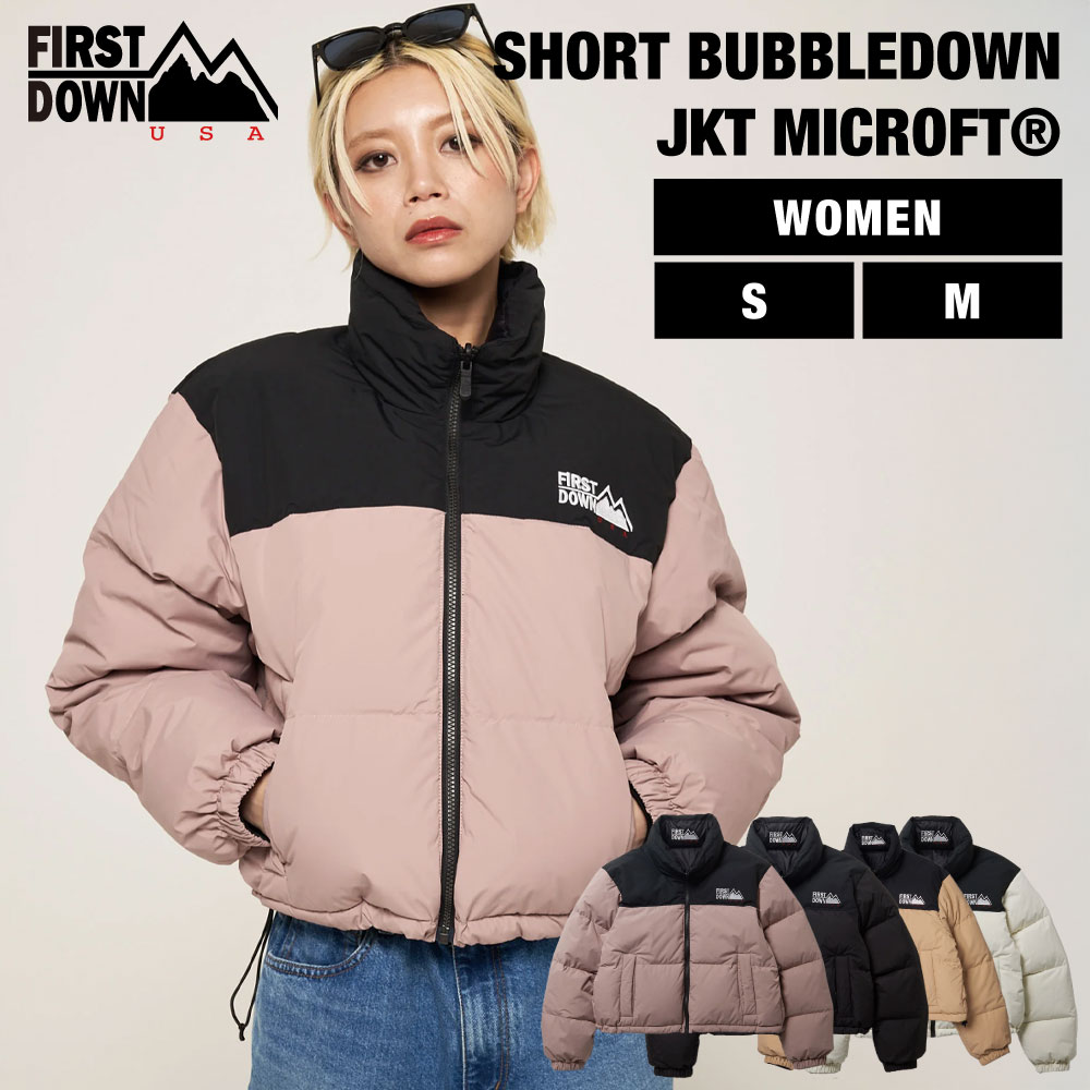 【公式】 ファーストダウン USA ショート バブルダウンジャケット マイクロフト | SHORT BUBBLE DOWN JKT MICROFT? レディース 25aw FALL WINTER