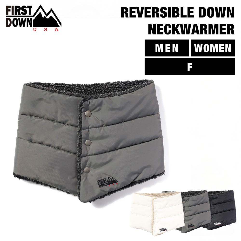【公式】 ファーストダウン USA リバーシブル ダウンネックウォーマー | REVERSIBLE DOWN NECKWARMER メンズ レディース 25aw FALL WINTER