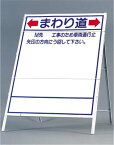 [4月はエントリーでポイント10倍]　[送料無料]公共工事用立て看板　つくし工房　429-A　都市町村型　全高 1400（板面 1200×900）　[メーカー直送／代引き不可／時間指定不可／返品・交換不可]