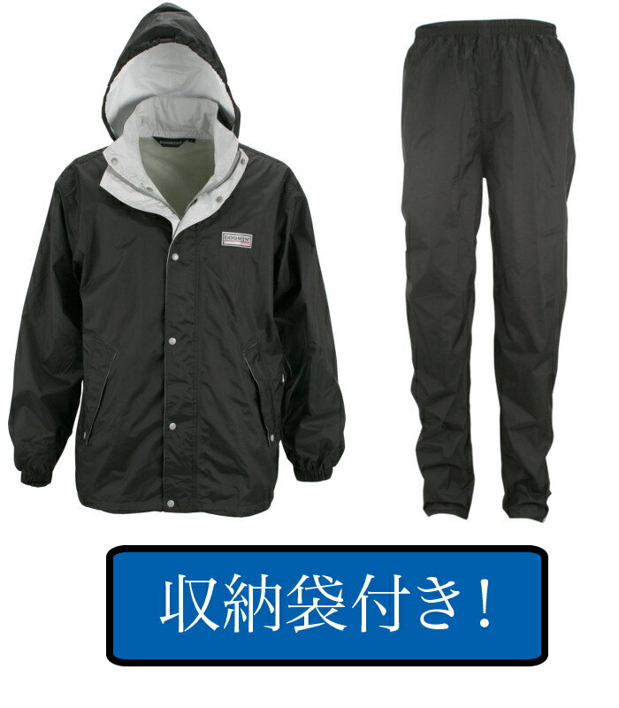 [スーパーSALE☆エントリーで最大P10倍＆割引クーポン]7250　カジメイク　エントラントレインスーツ2[取..