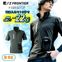 125 ペルチェ半袖ポロシャツ アイズフロンティア 単品 服のみ 冷却 ペルチェ 専用 半袖 ポロシャツ ワーク マン 涼しい 冷たいペルチェ ベスト アイズ 暑さ対策 熱中症対策 作業着 インナー 冷却ウェア