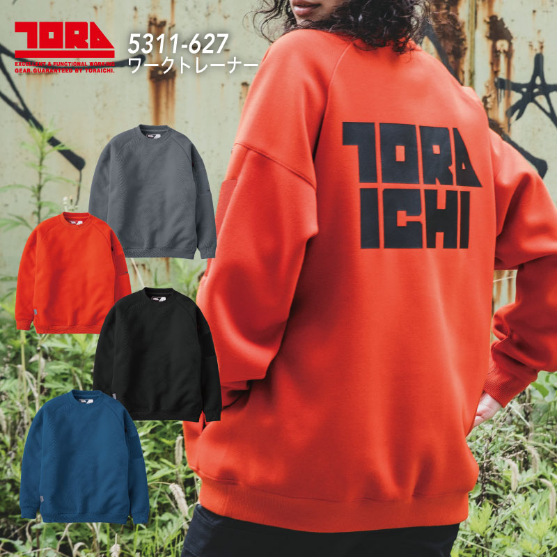 [イーグルス感謝祭/5000円以上でポイントUP]5311-627　ワークトレーナー　寅壱　2024年　秋冬　作業服..