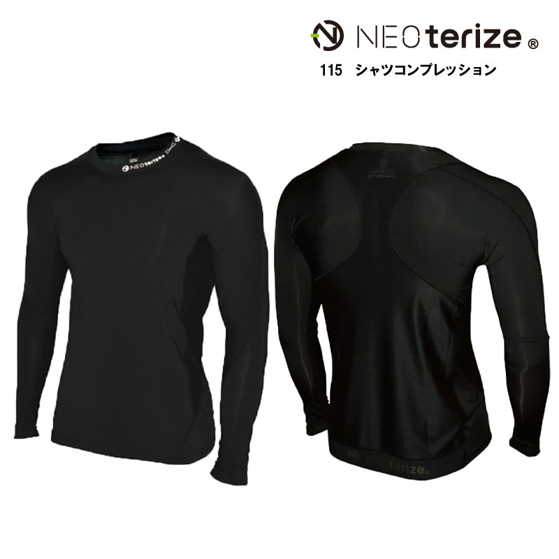 [イーグルス感謝祭/5000円以上でポイントUP]115　　シャツコンプレッション　長袖　ネオテライズ　接触..