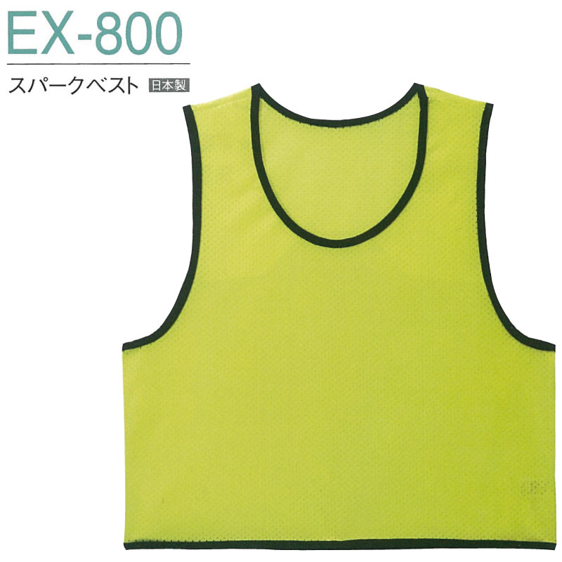 [24日20時~2エントリーでポイント最大19倍] [送料無料]マスダ EX-800　スパークベスト　5枚以上からご注文可能　[メーカー直送／代引き不可／時間指定不可／返品・交換不可]