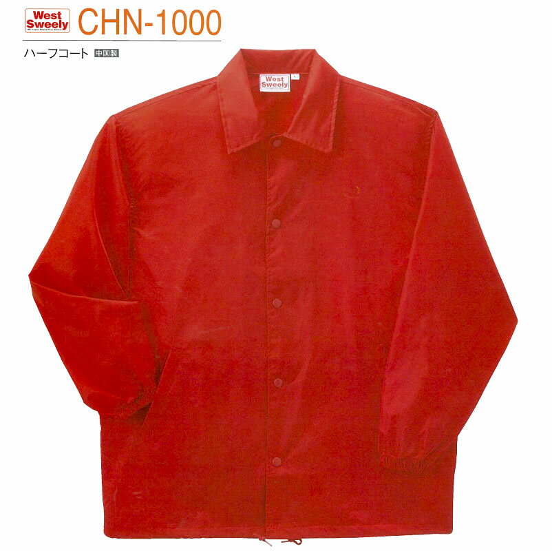 [2420~2ȥ꡼ǥݥȺ19] [̵]ޥ CHN-1000ϡեȡ5ʾ夫餴ʸǽ[᡼ľԲġ...