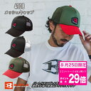 【25日限定!2エントリーで最大P29倍】4108 メッシュキャップ バートル 帽子 BURTLE 2025年 新作 春 夏 通気性 メッシュ キャップ おしゃれ メンズ レディース