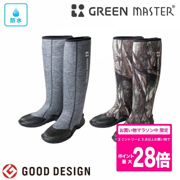 [楽天マラソン☆2エントリーでポイント最大19倍]アトム グリーンマスター　2626 2627 長靴 レインブーツ 防水 男女兼用 レディース メンズ ラバーソール 農業 園芸 ガーデニング 造園 釣り アウトドア 畑作業 プレゼント 走れる 梅雨