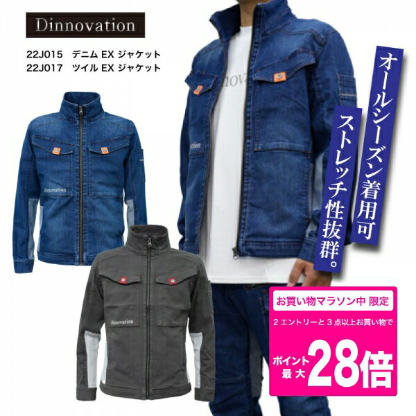 [��ŷ�ޥ饽���2����ȥ꡼�ǥݥ���Ⱥ���19��]22J013�ǥ˥�ʥ�����ݥ��åȥ��㥱�åȡ�Dinnovation ���ȥ�å�������ǥ����֥롼����󥺡���...