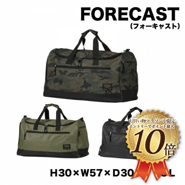 【2/4　20時スタート☆エントリ—でP10倍】ボストンバッグ 旅行 2泊3日 レディース メンズ 45L シンプル シューズ収納 ブラック カーキ カモフラ kjm-9107 カジメイク FORECAST フォーキャスト 小学生 中学生 高校生 卒業 靴 ヘルメット 災害持ち出し　事務バッグ