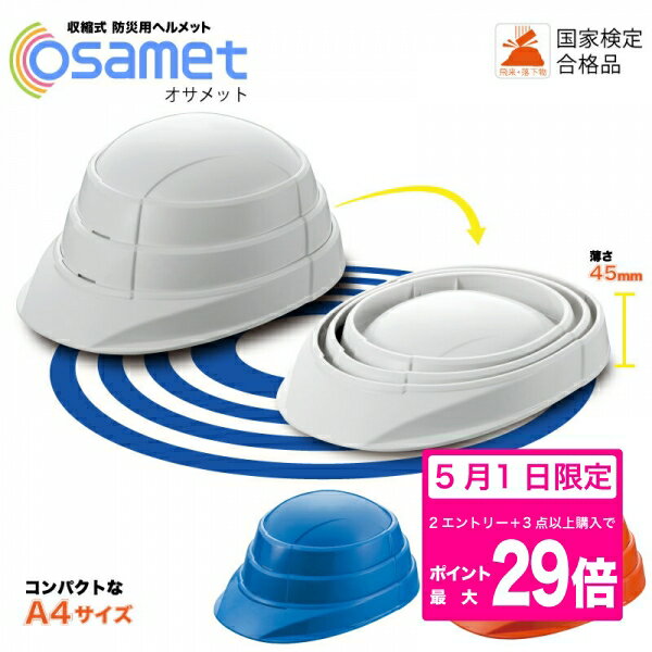 [5月中はエントリーでポイント10倍]�