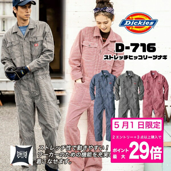Rakuten