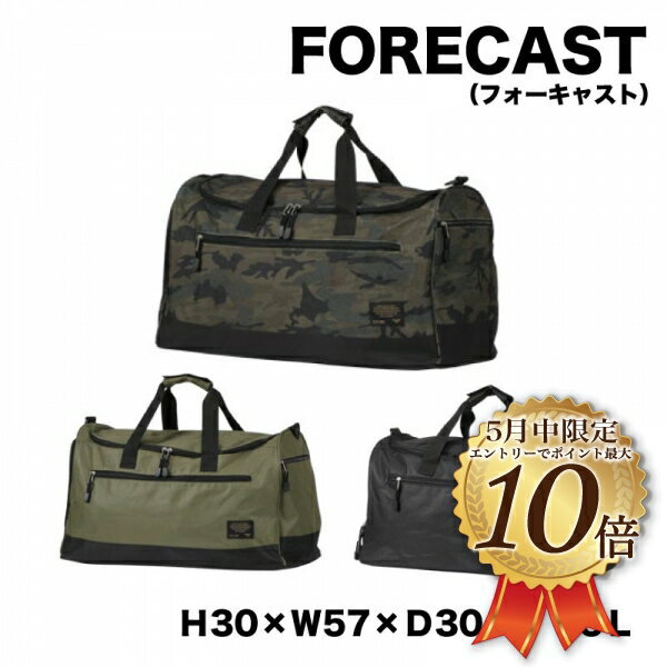 [5月中はエントリーでポイント10倍]ボストンバッグ 旅行 2泊3日 レディース メンズ 45L シンプル シューズ収納 ブラック カーキ カモフラ kjm-9107 カジメイク FORECAST フォーキャスト 小学生 中学生 高校生 卒業 靴 ヘルメット 災害持ち出し　事務バッグ
