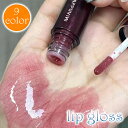 リップグロス (cs115#) 日本国内当日発送 9color リップティント 口紅 リップ 韓国コスメ 落ちにくい LIP TINT 色持ち メイクアップ 化粧品 リップスティック