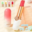 リップスティック (#cs365) 当日発送 リップグロス 温度リップ LIP TINT 韓国コスメ PHリップ 落ちにくい 口紅 かわいい 色が変わる 人気 ...