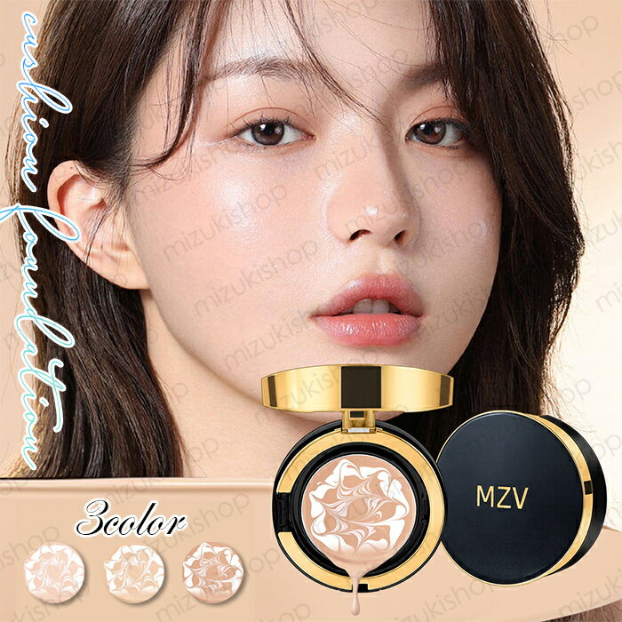 クッションファンデーション (cs388) 日本国内当日発送 3color ファンデーション 韓国コスメ ファンデ ツヤ肌 ナチュラル 化粧品 カバー力 ベース...