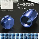 gh31#骨壺 日本国内当日発送 ミニ骨壷 ペット仏具 カプセル 遺骨 入れ ペット用品 小さい 分骨 納骨 仏壇 手元供養 メモリアル 猫 犬 ポイント消化