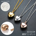 遺骨ペンダント (gh72) 日本国内当日発送 3color メモリアル ネックレス 記念ジュエリー 遺骨カプセル ミニ骨壷 ステンレス 遺骨アクセサリー 遺骨...