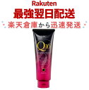 DHC Q10 プレミアムカラートリートメント ブラック 235g ヘアカラー 白髪染め 白髪用カラートリートメント