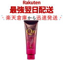 DHC Q10 プレミアムカラートリートメント ダークブラウン 235g ヘアカラー 白髪染め 白髪用カラートリートメント