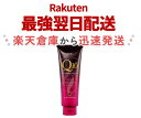 DHC Q10 プレミアムカラートリートメント ブラックブラウン 235g ヘアカラー 白髪染め 白髪用カラートリートメント