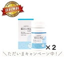 BSリンカル forBoy 日本製 葉酸400ug配合 30日分 300mg×90粒入 リンカルBS リン酸カルシウム bsリンカル リンカルbs 男の子