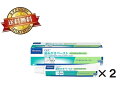 【2個セット】ビルバック C.E.T. 歯みがきペースト バニラミントフレーバー(70g)(4)