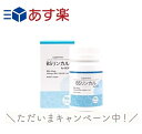 BSリンカル forBoy 日本製 葉酸400ug配合 30日分 300mg×90粒入 リンカルBS リン酸カルシウム bsリンカル リンカルbs 男の子