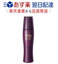 DHC 薬用美髪根 びはつこん エッセンスEX 150ml 発毛促進剤