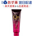 DHC Q10 プレミアムカラートリートメント ブラックブラウン 235g ヘアカラー 白髪染め 白髪用カラートリートメント