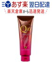 DHC Q10 プレミアムカラートリートメント ライトブラウン 235g ヘアカラー 白髪染め 白髪用カラートリートメント