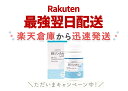 BSリンカル forBoy 日本製 葉酸400ug配合 30日分 300mg×90粒入 リンカルBS リン酸カルシウム bsリンカル リンカルbs 男の子