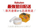 【正規販売店】エクシートスキンクリーム 70g