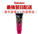 DHC Q10 プレミアムカラートリートメント ブラック 235g ヘアカラー 白髪染め 白髪用カラートリートメント