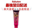 DHC Q10 プレミアムカラートリートメント ダークブラウン 235g ヘアカラー 白髪染め 白髪用カラートリートメント