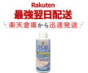 シルクランドリー 200ml シルク用洗剤 酵素 絹用 家庭洗剤