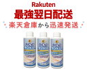 【3本セット】シルクランドリー 200ml 絹用家庭洗剤 酵素