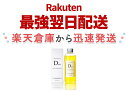 ディープラス プラントオリジンオイル 150ml Dプラス Dplus ヘアオイル d plus