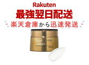 DHC スーパーコラーゲン クリーム 50g