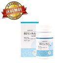 BSリンカル forBoy 日本製 葉酸400ug配合 30日分 300mg×90粒入 リンカルBS リン酸カルシウム bsリンカル リンカルbs 男の子