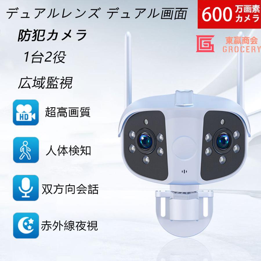 楽天市場】防犯カメラ 屋外 電池 mac 200dnの通販 楽天市場】防犯カメラ 屋外 電池 mac 200dnの通販