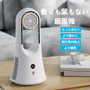扇風機 羽なし 卓上冷風扇 扇風機 香りも葉もない冷風機 充電式 コードレス 氷 保冷剤 卓上 コンパクト USB充電式 ポータブルクーラー 小型クーラー 持ち運び 冷風扇風機 冷風 静音 おしゃれ おすすめ 卓上冷風扇 暑さ対策 母の日(2)