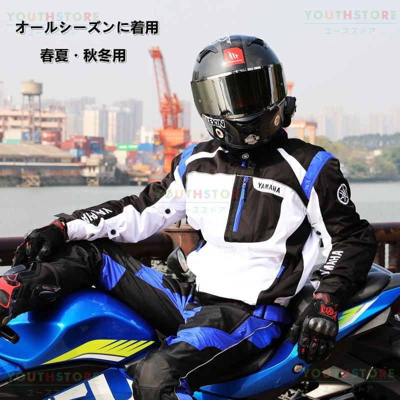 夏限定 バイクジャケ