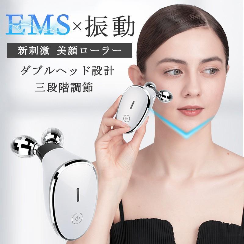 【母の日】美顔ローラー ほうれい線 EMS ローラー コロコロ アクティブ 美顔器 リフトアップ効果 実用的 効果 改善 プレゼント