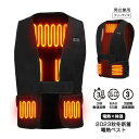 電熱ベスト バッテリー付き 7箇所発熱 加熱ベスト ヒーターベスト インナータイプ USB式給電 洗濯可 3段階温度調節 超軽量 防寒着 作業着 フリーサイズ ...